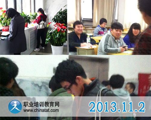 2013年經(jīng)濟(jì)師考試于11月2日順利開考·職業(yè)培訓(xùn)教育網(wǎng)攝