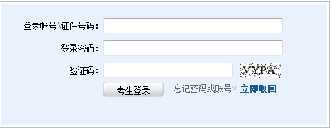 2015年第一次期貨從業(yè)資格考試報(bào)名入口