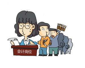 會(huì)計(jì)其實(shí)是醫(yī)生、守門員、項(xiàng)鏈