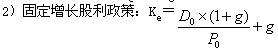 2015年初級(jí)審計(jì)師《審計(jì)專業(yè)相關(guān)知識(shí)》復(fù)習(xí)：個(gè)別資本成本測(cè)算 