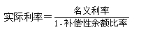 2015年初級(jí)審計(jì)師《審計(jì)專(zhuān)業(yè)相關(guān)知識(shí)》復(fù)習(xí)：短期銀行借款