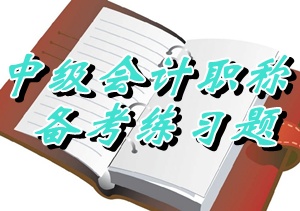 2015中級(jí)職稱《經(jīng)濟(jì)法》判斷：扣繳義務(wù)人（05.22）