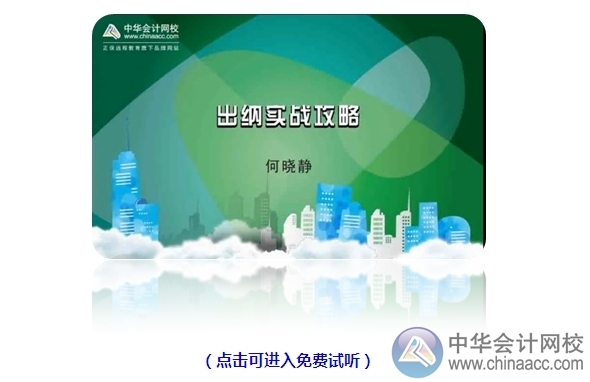 小出納的銀行日常：人民幣現(xiàn)金存款