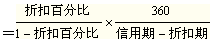 注冊(cè)會(huì)計(jì)師財(cái)務(wù)成本管理考點(diǎn)