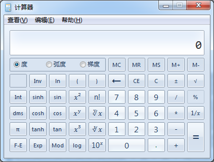 計(jì)算器界面