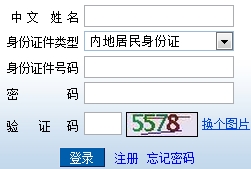 2015年注會綜合階段準考證入口已重新開通