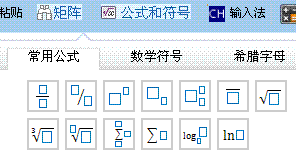 注冊會計師考試機考模擬系統(tǒng)（體驗版）