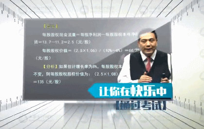 學(xué)員心聲：高會71分通過 很喜歡陳華亭老師幽默風趣講課風格