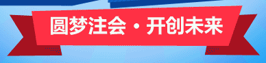 2015注冊會計師考試