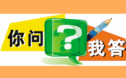 遼寧大連初級會計(jì)職稱證書領(lǐng)取有時(shí)間限制嗎？