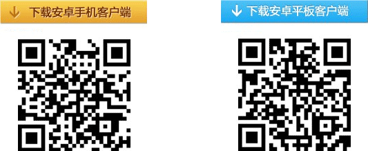 2016年初級會計(jì)職稱備考利器：會計(jì)移動課堂