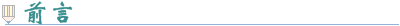 作為貨運(yùn)代理企業(yè)財(cái)務(wù)人員  不知道如何應(yīng)對(duì)信息化怎么行