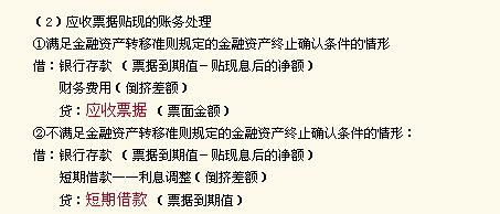 稅務師課堂上讓人又愛又怕的老師--陳楠老師