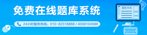 2016年中級會計職稱備考之怎么做題才能提高正確率