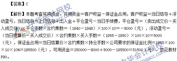 2016年期貨從業(yè)資格考試《期貨基礎(chǔ)知識》樣卷綜合題及答案