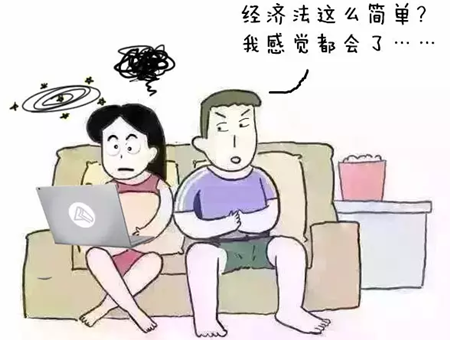 聽說看不懂的歐洲杯的中級會計職稱姑娘們都這么干