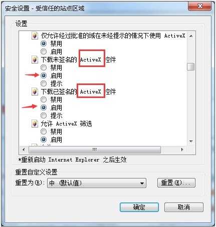 模擬實訓(xùn)系統(tǒng)使用說明