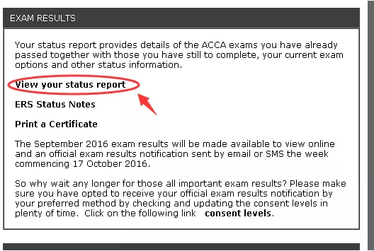 ACCA成績,ACCA成績查詢,acca考試