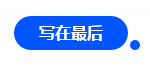 【對話達(dá)人】網(wǎng)紅"烏龜"與她的審計(jì)情 告訴你一個真實(shí)的審計(jì)江湖