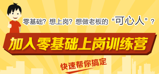 快來測(cè)一測(cè) 從考證到工作 你能打拼成功嗎