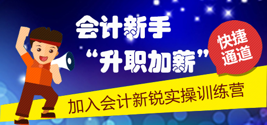 老板問資產(chǎn)負債表、利潤表、現(xiàn)金流量表有何勾稽關(guān)系  如何回答