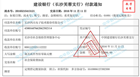 高新技術(shù)企業(yè)實訓(xùn)（含實訓(xùn)系統(tǒng)、課程） 學(xué)到就賺到了