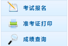 會(huì)計(jì)中級(jí)職稱2017年報(bào)名入口 你敢點(diǎn)進(jìn)來嗎？