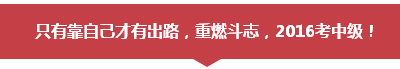 學員訪談：應(yīng)高志謙老師之約 考完中級會計職稱考注會