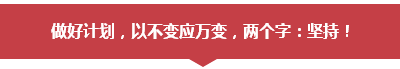 學員訪談：應(yīng)高志謙老師之約 考完中級會計職稱考注會