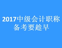 中級(jí)會(huì)計(jì)職稱《中級(jí)會(huì)計(jì)實(shí)務(wù)》知識(shí)點(diǎn)：資產(chǎn)負(fù)債表日后事項(xiàng)