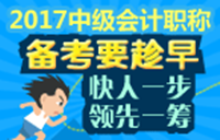 中級會計職稱《中級會計實務》備考經(jīng)驗：辭退福利