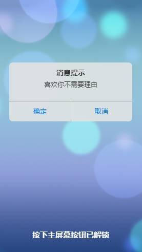 厲害了會(huì)計(jì)人 這樣的表白要逆天