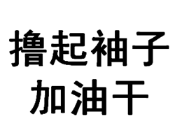 2017年中級(jí)會(huì)計(jì)職稱3月1日起就報(bào)名了 聽(tīng)說(shuō)你還沒(méi)開(kāi)始備考