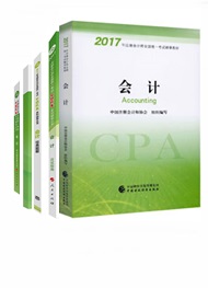 會(huì)計(jì)五冊(cè)直達(dá)+教材