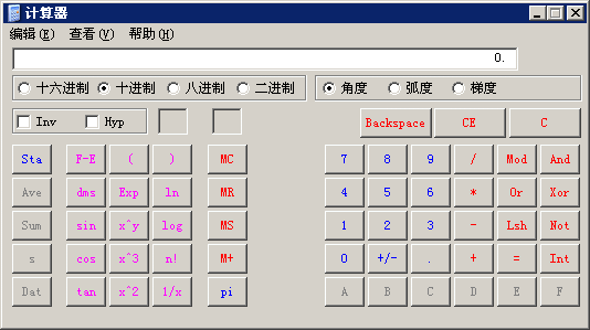 2017年度全國會(huì)計(jì)專業(yè)技術(shù)初級(jí)資格無紙化考試操作說明