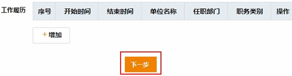 2017年稅務(wù)師考試報名是否可以修改報考科目？