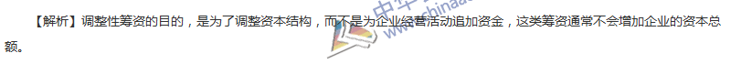 2017年中級會計職稱《財務(wù)管理》第四章精選練習(xí)題