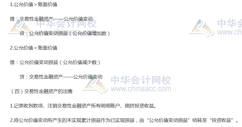 2017中級審計(jì)師《審計(jì)專業(yè)相關(guān)知識(shí)》高頻考點(diǎn)