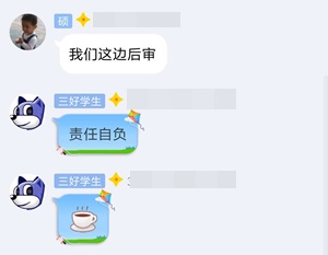 中級會計職稱成績即將公布 考后資格審核你要鬧哪樣？