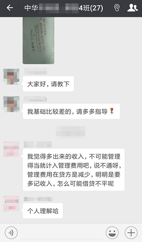 大家好 給大家介紹一下 這是我在私教直播班的一天