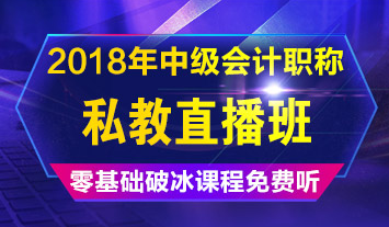 據(jù)說中級(jí)會(huì)計(jì)職稱查分后會(huì)有這么幾類人 你屬于哪一種？