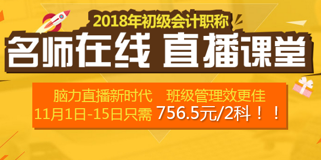 初級備考 擁有一份足以讓你碾壓考試的完美方案很重要！