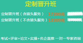 11·11緊急通知：高會精品班8.5折 更多班次立減500元