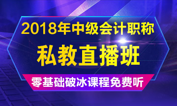 拿起書就想玩手機(jī) 中級會計職稱證書可能與你相克？