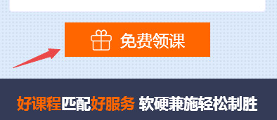 中級會計職稱預習階段不知道如何復習？你需要這份免費導學課程