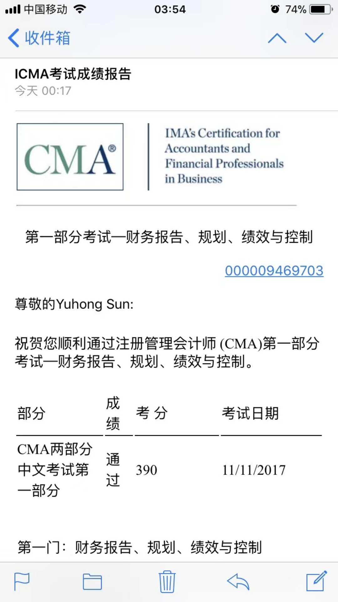 喜報丨11月CMA考試成績公布 網校學員喜訊不斷