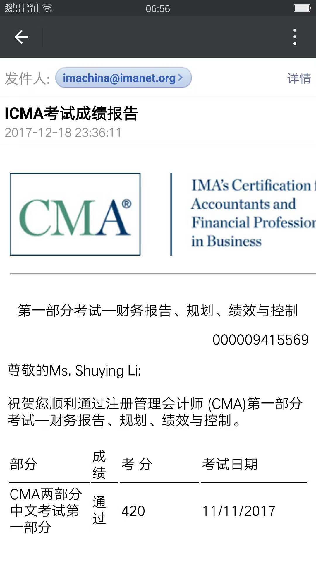 喜報丨11月CMA考試成績公布 網校學員喜訊不斷