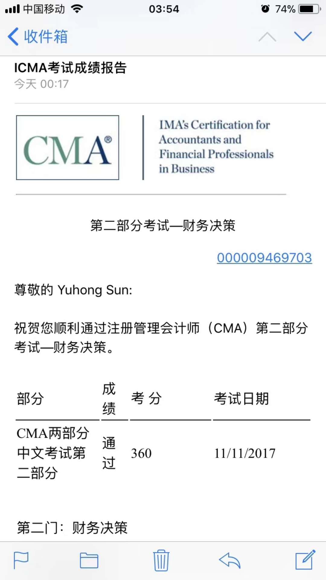 喜報丨11月CMA考試成績公布 網校學員喜訊不斷