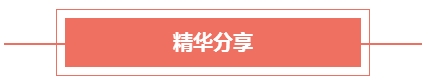 2017第八屆中國國際財(cái)務(wù)領(lǐng)袖年會(huì)圓滿舉辦