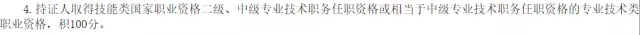 2019年中級會計職稱報考人數(shù)達160萬 他們都是為了什么？